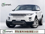 ランドローバー レンジローバーイヴォーク プレステージ 4WD