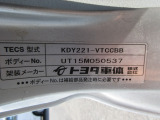 ☆トヨタ車体垂直ゲート☆
