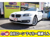 BMW 5シリーズセダン 523i ラグジュアリー