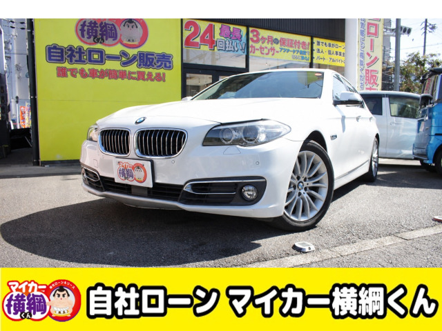 BMW 5シリーズセダン 