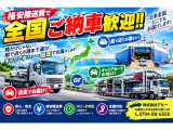 お気軽に当店スタッフまでご連絡ください☆
