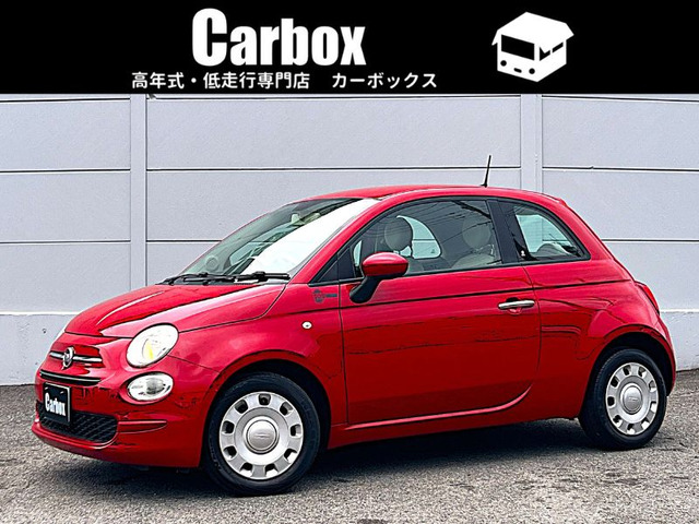 フィアット 500 
