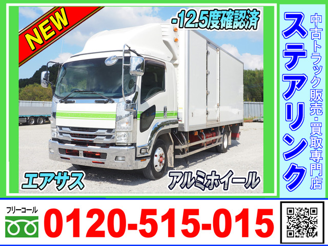 フォワード 冷蔵冷凍車 エアサス 低温設定 サイド扉付