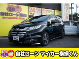 【中古車情報】ホンダ オデッセイ 2.4 アブソルート  の中古車詳細（走行距離：14.2万km、カラー：ブラック、販売地域：愛知県名古屋市中川区八熊）