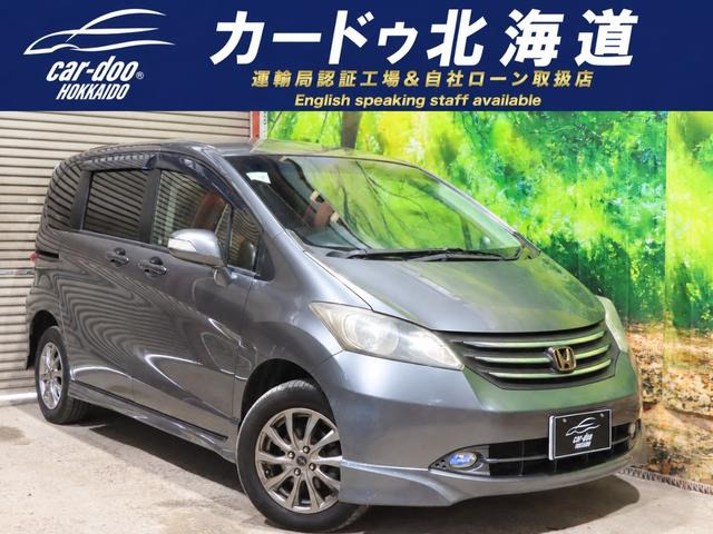 フリード 1.5 FLEX エアロ 4WD 左パワースライドドア バックカメラ ナビ