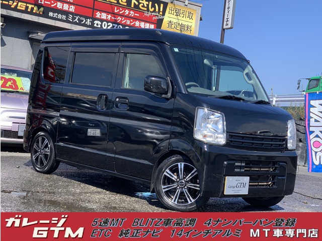 日産 NV100クリッパー 