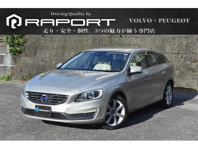 V60 D4 タック ディーゼル ワンオーナー シティーセーフティ ETC