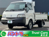 日産 バネットトラック