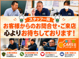 ■アットカーズのスタッフ一同です!■笑顔と丁寧な対応で、お客様のカーライフを全力でサポートさせていただきます!お気軽にお声がけくださいね!