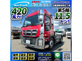 いすゞ ギガ トレーラーヘッド