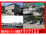 ◆Google map(中古クレーン買取販売)◆ https://maps.app.goo.gl/Tjeureq3nxq5hXPU9?g_st=il