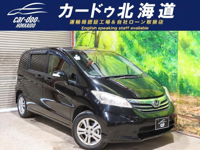 フリード 1.5 G ジャストセレクション 4WD 防錆塗装スマキーTVナビ後席モニター