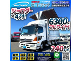 ◎ジョロダー&times;4列!◎6速MT車!◎