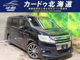 ホンダ ステップワゴン