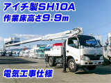 アイチ製高所作業車