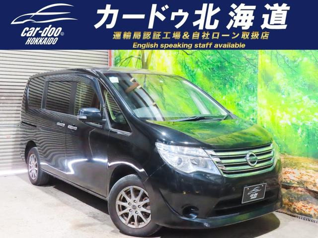 セレナ 2.0 20X アドバンスドセーフティパッケージ 4WD ユーザー買取車防錆塗装スマ...