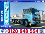 UDトラックス コンドル