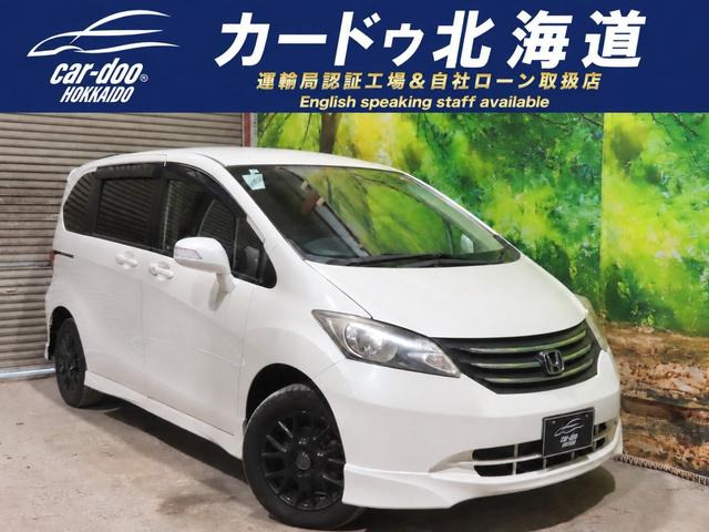 フリード 1.5 G エアロ Lパッケージ 4WD 防錆塗装スマキーTVナビBカメ積込タイヤ
