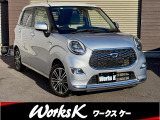 【ダイハツ キャスト スタイル Gターボ SAII スマートアシストⅡ】が入庫しました!!直近の記録簿掲載中!全国販売可能♪お問い合わせは、03-5879-5274どんなことでもお気軽にどうぞ♪