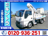 いすゞ エルフ