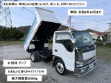 いすゞ エルフ