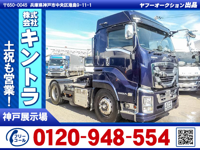 ギガ トレーラーヘッド ハイルーフ デフロック K5327