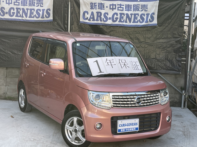 モコ ドルチェ X