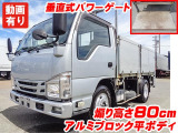 エルフ アルミブロック 垂直PG ラッシング1段 K5345