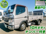 キャンター  平ボディ 垂直PG 10尺 K5482