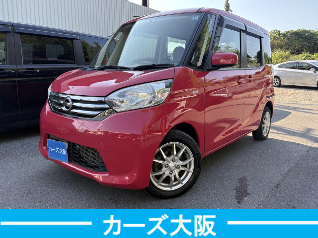 デイズルークス X J CD不良 ナビ開閉不良です 4WD