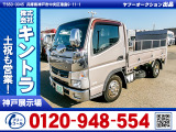 H28/8 三菱ふそう キャンター 平ボディパワーゲート付 TPG-FBA20