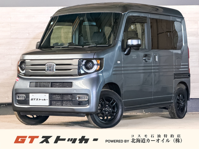 N-VAN +スタイル ファン ターボ ホンダセンシング 4WD ユーザー買取 社外DA レーダー...