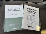取扱説明書あり