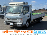 日産 アトラス 