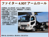 ファイター アームロール 脱着式コンテナ フックロール 3.8t