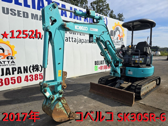 コベルコ ミニショベル SK30SR-6★1252h★2017年