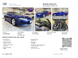 日産 シルビア 2.0 スペックR