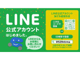 友達登録でLINEからもお気軽にお問い合わせください!