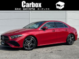 メルセデス・ベンツ Aクラスセダン A180 AMGラインパッケージ (BSG搭載モデル)