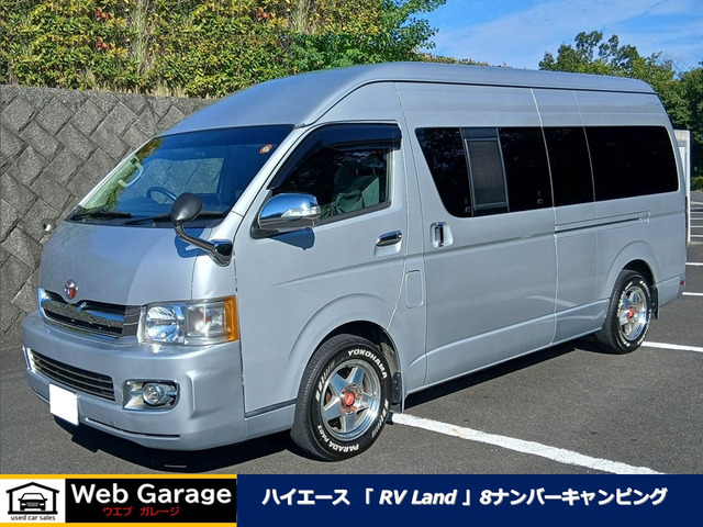 ハイエースバン RV Land 8ナンバーキャンピング