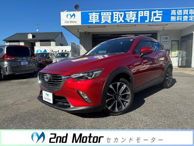 CX-3 1.5 XD ツーリング ブラインドスポット ドライブレコーダー