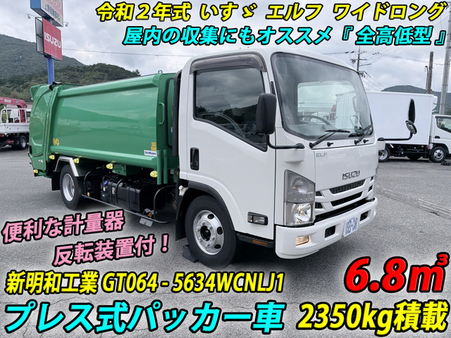 いすゞ エルフ 