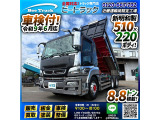 ★車検付!令和9年6月迄★3軸2デフ!★ ◆8.8トン!◆新明和製・額縁アオリ!◆