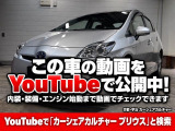 プリウス 1.8 S S 2年車検付 ワンオーナー プッシュスタート スマートキー フロアマット