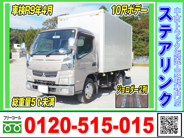 キャンター 車検付 10尺ボデー アルミバン