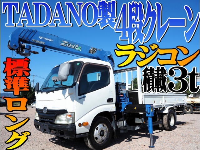 日野 デュトロ 