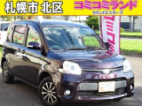 ☆総額金額以上かからないから安心☆ 車検代・整備代・諸費用・消費税含む総額表示!! ※総額金額は市内の料金となります。他ご要望あれば追加料金がかかる場合もありますので詳細はお問合せを。