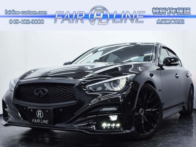 スカイライン 3.5 350GT FOUR ハイブリッド タイプP 黒革 新品インパル仕様フルエア...