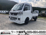 ご覧頂きありがとうございます!福岡県早良区の【ワーク福岡】です!