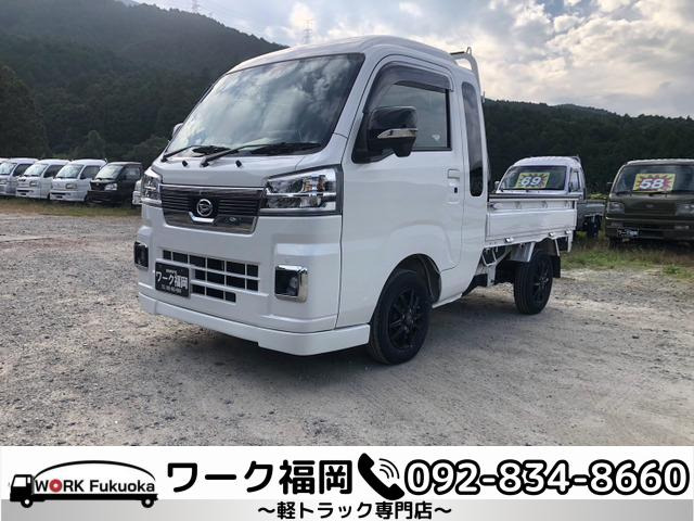 ハイゼットトラック ジャンボ エクストラ 4WD ☆軽トラック九州最安値の店☆3年保証付!